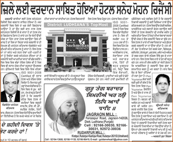 Click for Larger View !