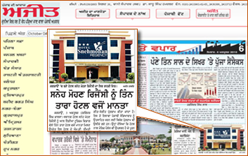 Click for Larger View !